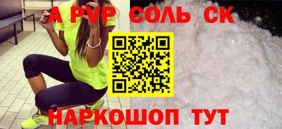 синтетический гашиш Жуковский