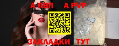 mdpv Заводоуковск