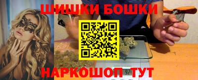 синтетический гашиш Жуковский