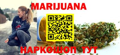 синтетический гашиш Жуковский
