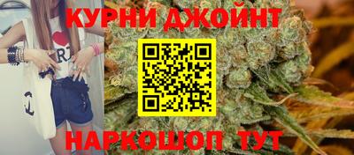 синтетический гашиш Жуковский