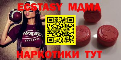 синтетический гашиш Жуковский
