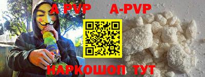 амфетамин Наро-Фоминск