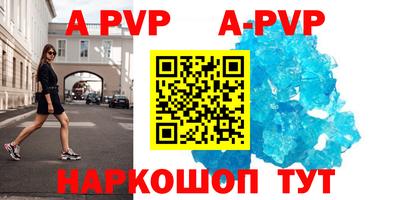 синтетический гашиш Жуковский