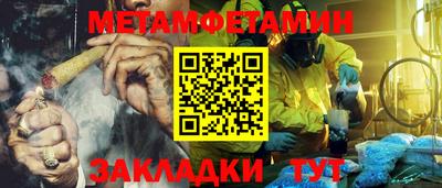 синтетический гашиш Жуковский
