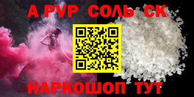 синтетический гашиш Жуковский