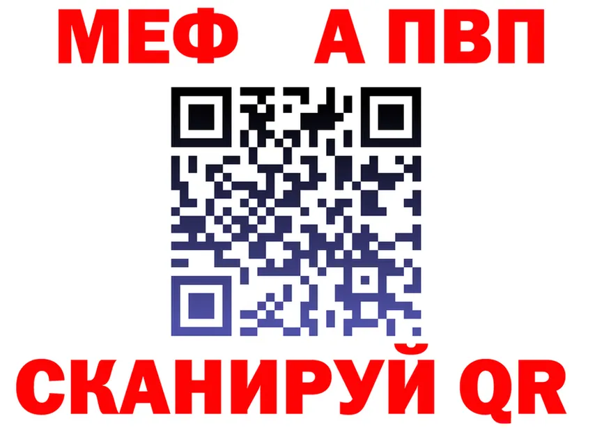 A-PVP VHQ зеркало дарк нет omg Протвино