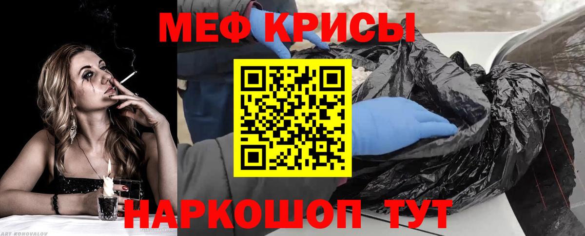 Протвино  МЯУ-МЯУ мука  МЯУ-МЯУ  Вход с VPN 