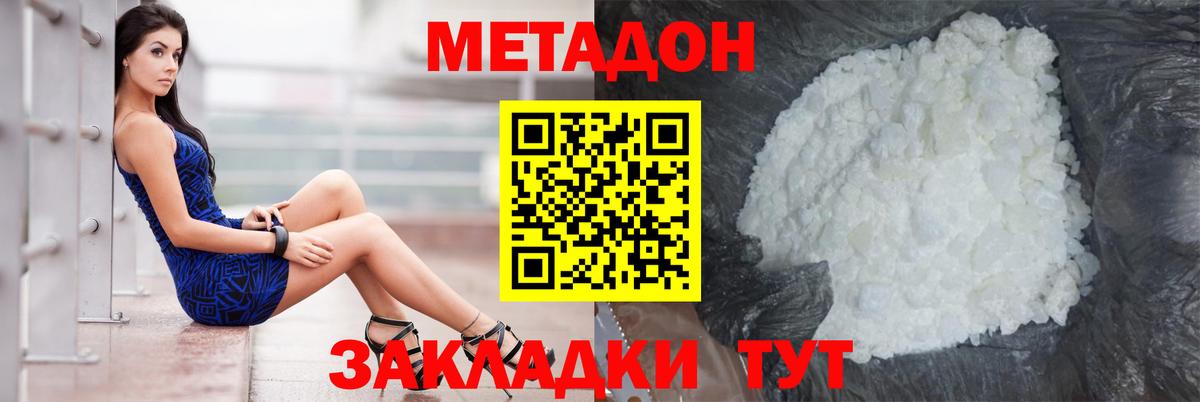 блэк спрут онион  Вход с VPN  Протвино  МЕТАДОН мёд  МЕТАДОН мёд 