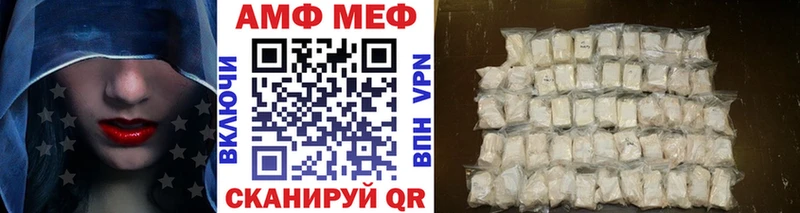 Метамфетамин Methamphetamine  наркотики  Протвино 