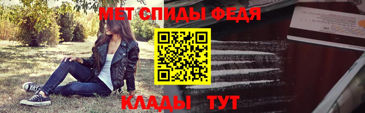 Первитин  МЕТАМФЕТАМИН пудра  Вход с VPN  Протвино  МЕТАМФЕТАМИН пудра 