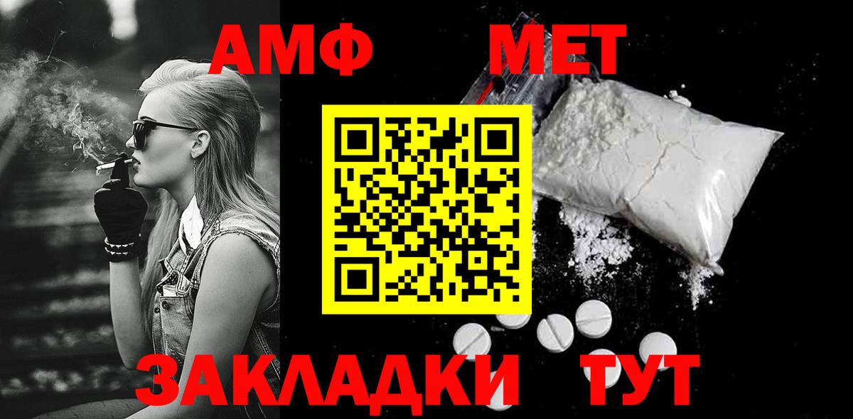 Первитин Декстрометамфетамин 99.9% Протвино