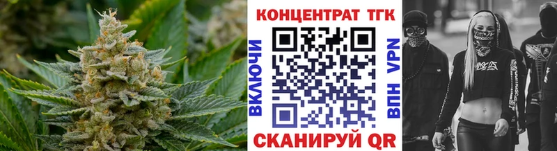 ТГК жижа Протвино