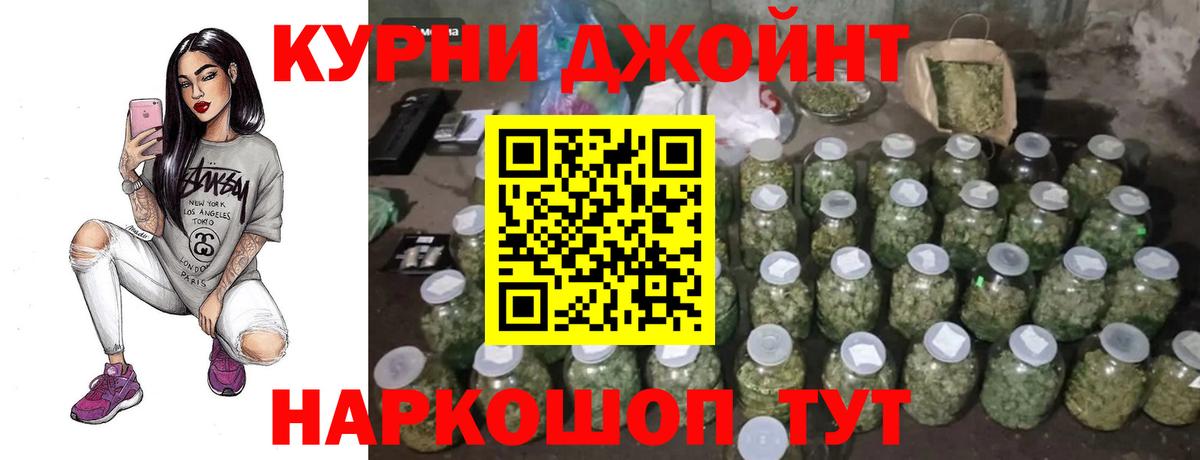 Каннабис гибрид  Вход с VPN  Бошки марихуана индика  Конопля OG Kush  Протвино 